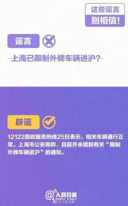 传腹疫苗最新进展