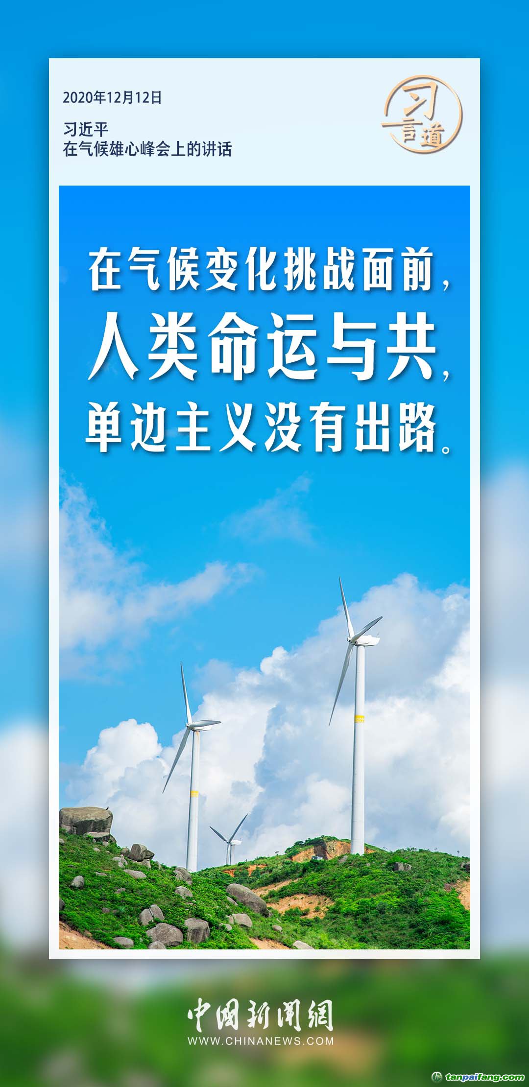 海门最新天气预报