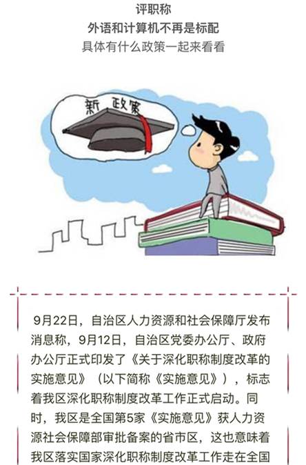 湖北最新解禁