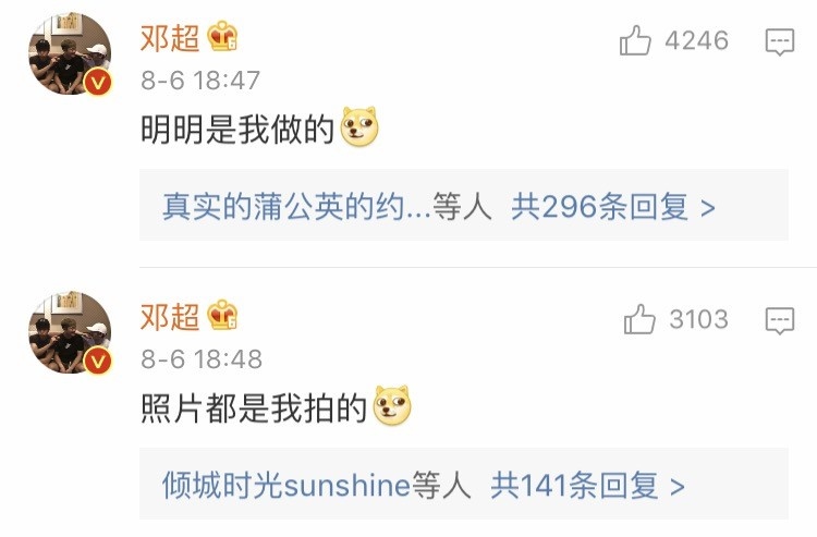 邓超最新点评，全步骤指南教你如何完成一项任务或学习一种技能