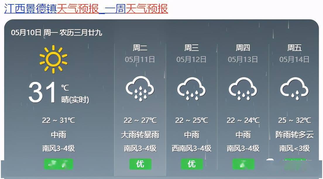 河西暴雨实时更新