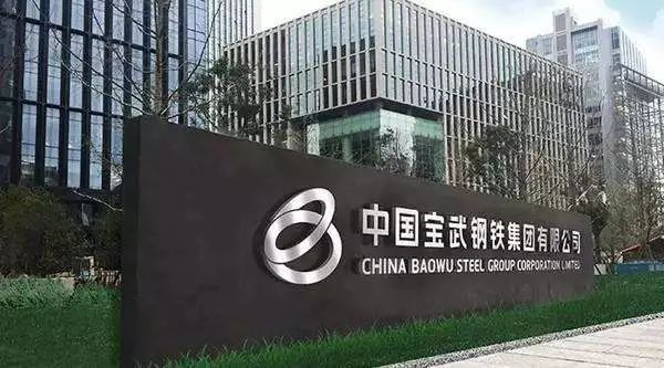 钢价行情最新动态