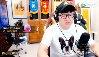 主播小号亮相