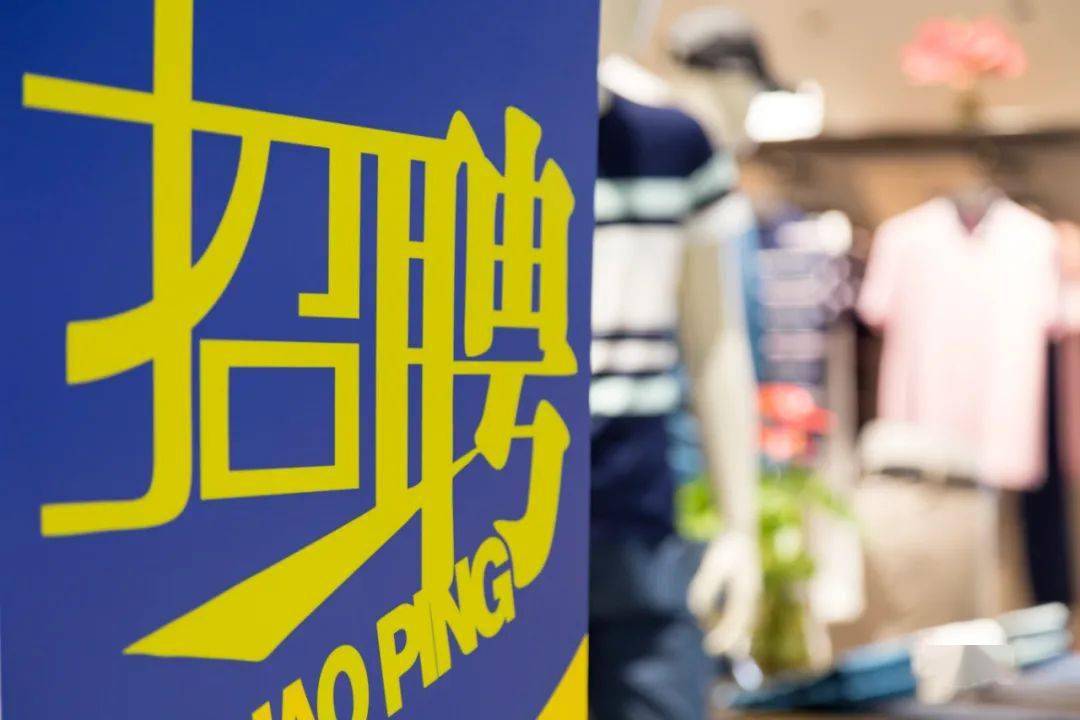 漳州招工故事