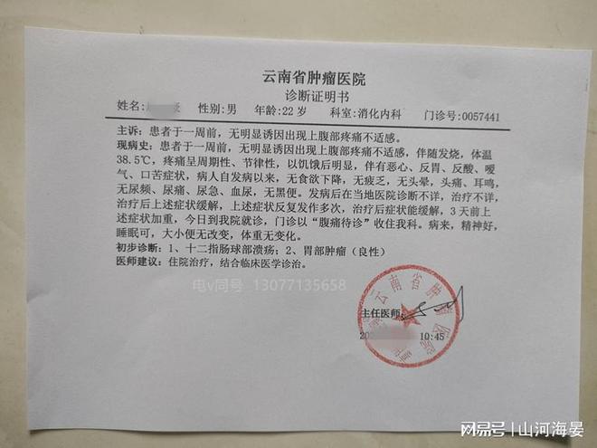晋中最新病例,晋中最新病例，变化中的力量，学习带来的自信与成就感