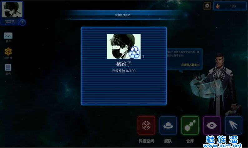 学习必备技能