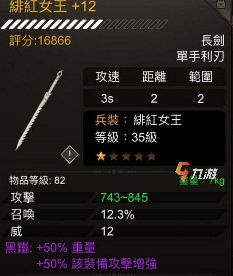 毒王事件详解