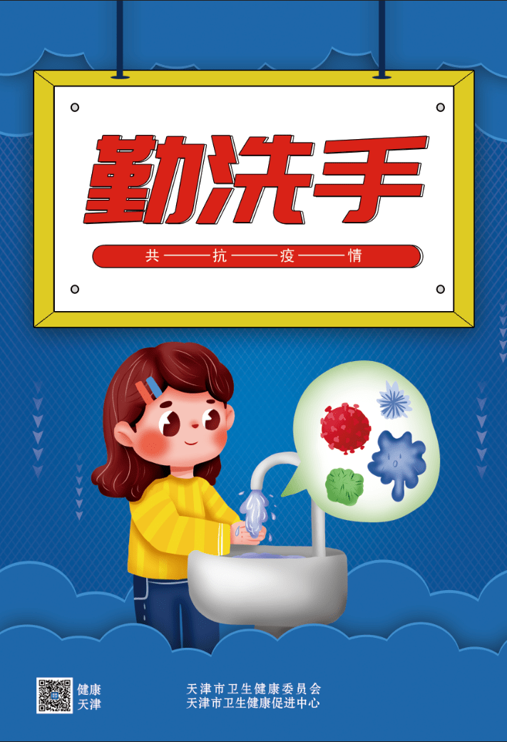 城市变化共同前行