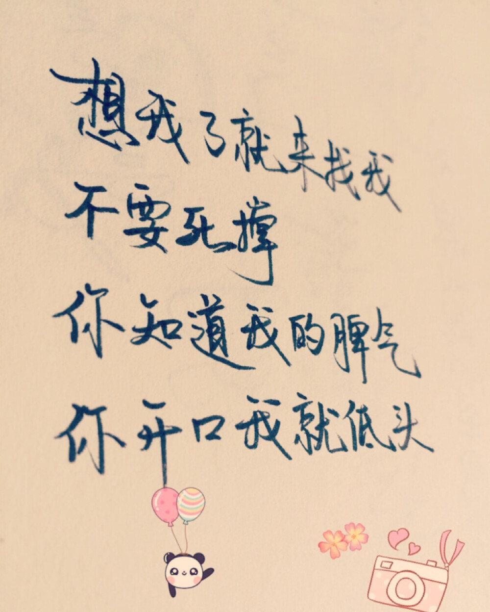 语录情感励志最新分享，励志语录激发你的正能量情感！