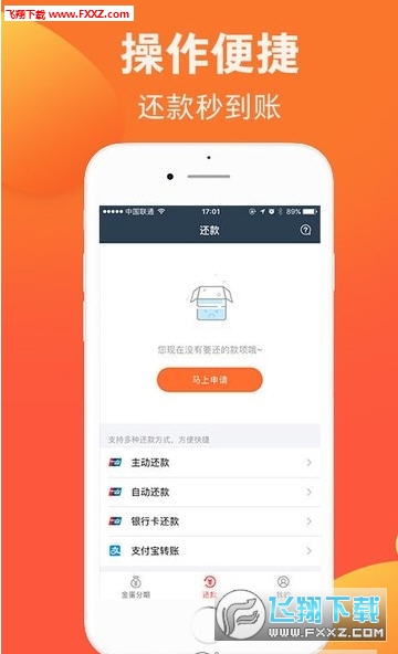 科技之光引领黄金市场，黄金最新价格app掌握金价新纪元