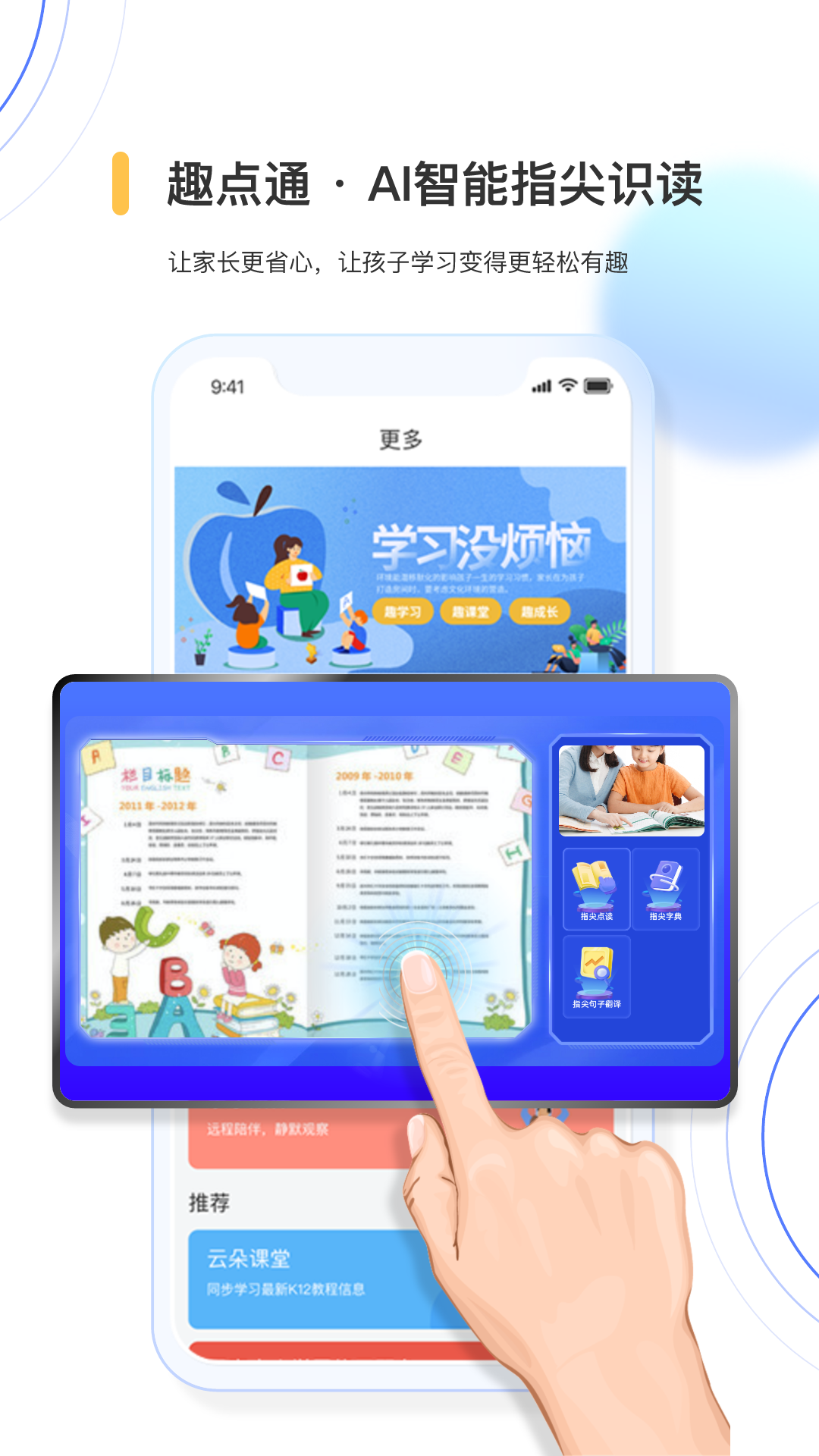 陕西华为管业 第170页