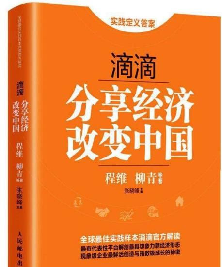 最新明法典解读
