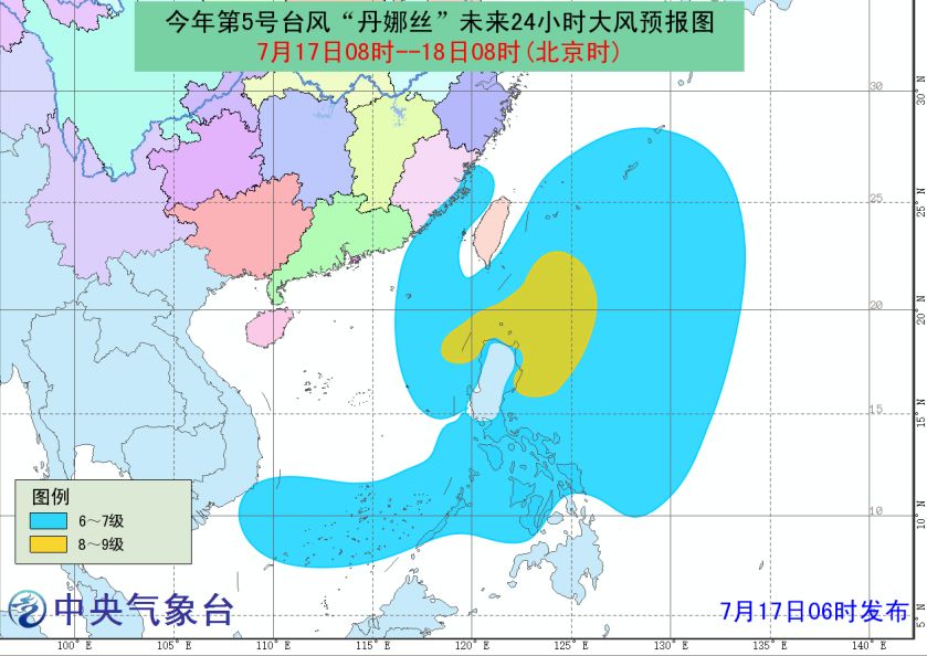 台风路预报