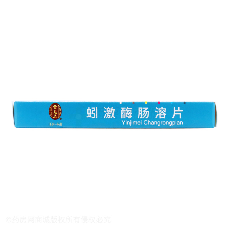 肠溶片