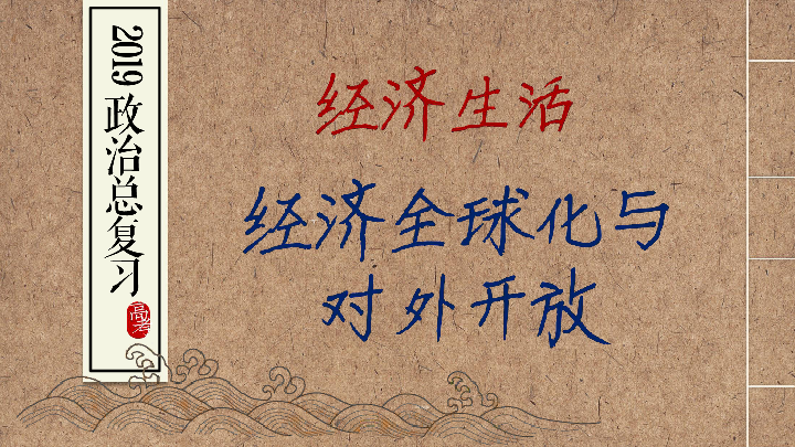 社会现象