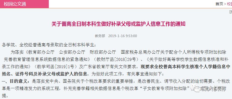 嵩昕汇最新详细指南