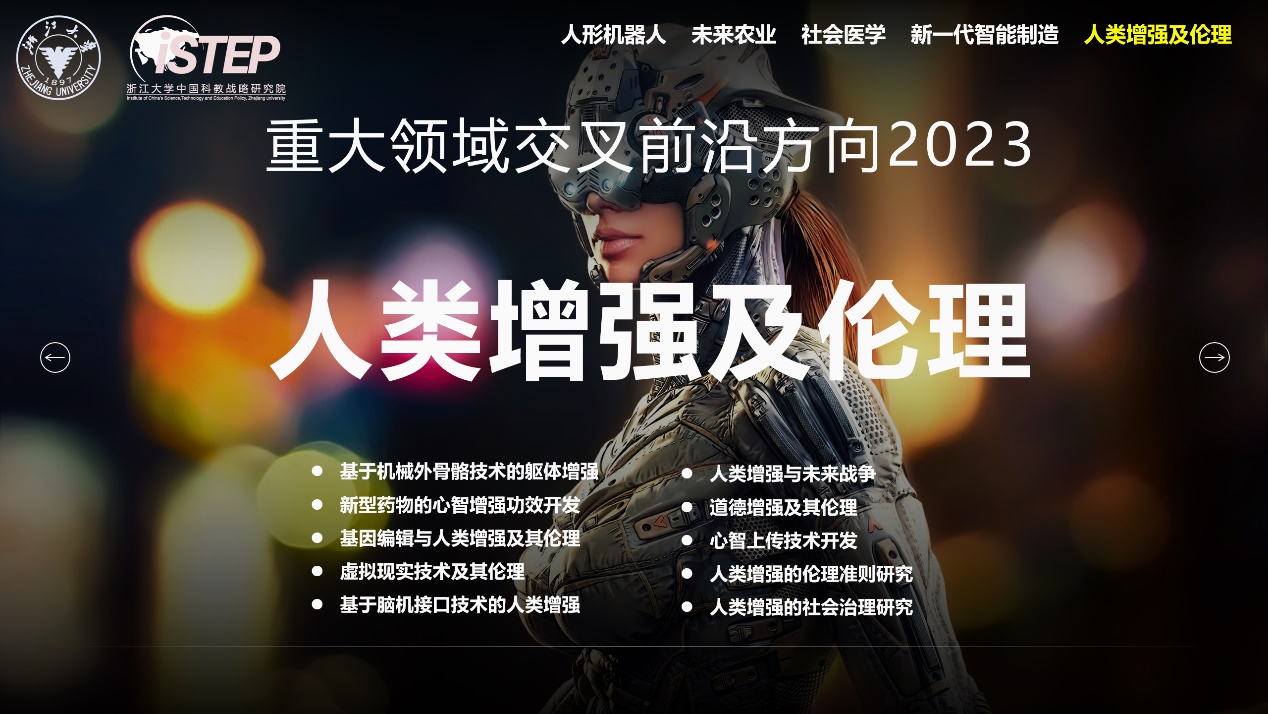 金晨资源最新动态，探索前沿领域，引领未来发展趋势