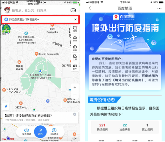 境外疫情最新动态