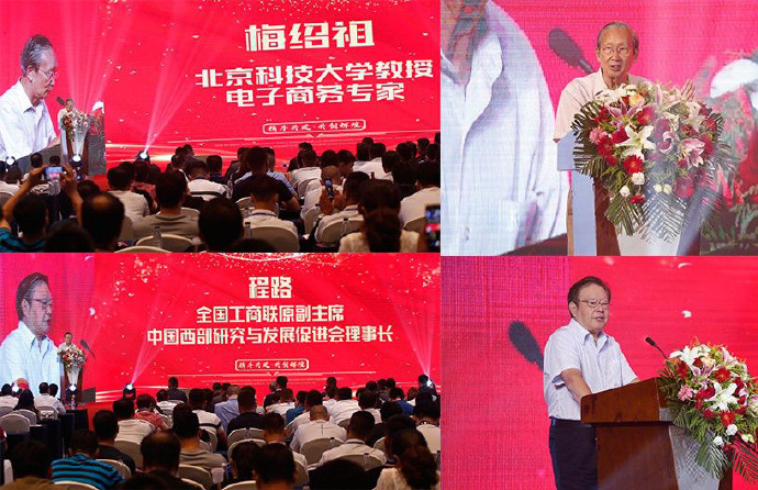 行业精英