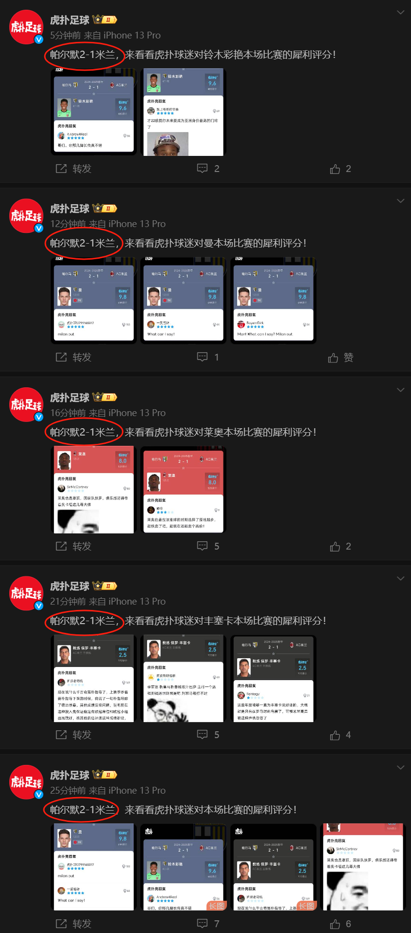 最新微博源码，时代印记与技术的飞跃