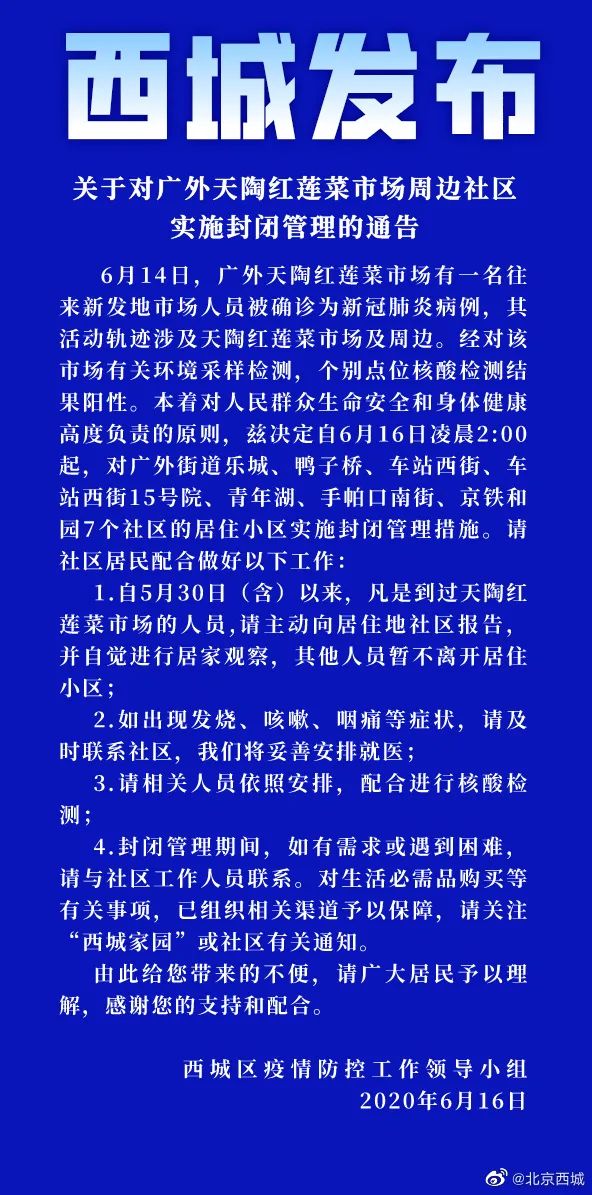 陕西华为管业 第164页