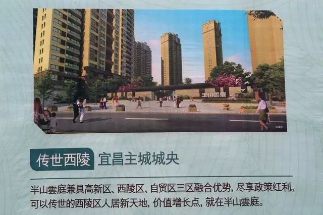 陕西华为管业 第162页