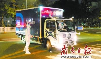 科技重塑移动生活