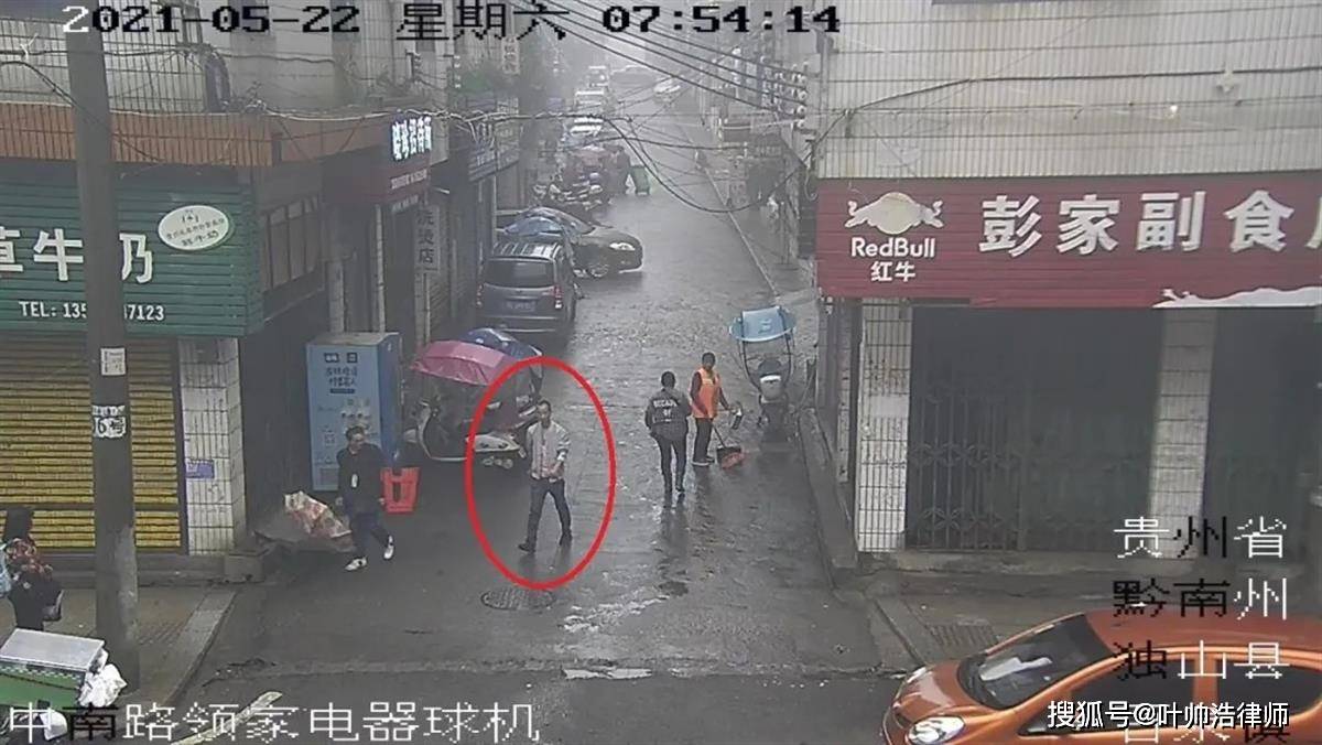影响与观点分析