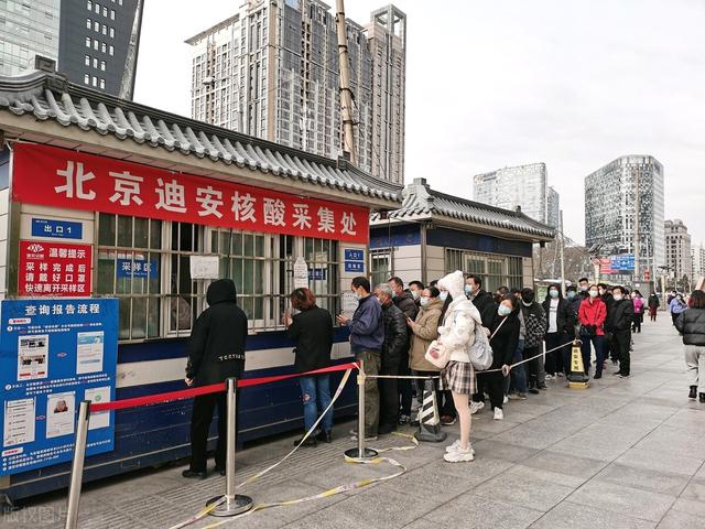 北京核酸最新情况