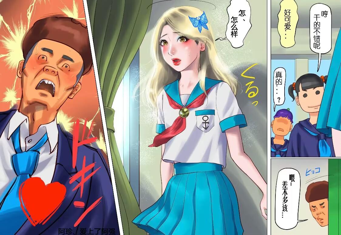 漫画纳屋