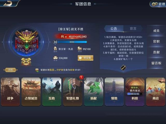 从微小起步到龙霸业，最新养龙赚钱励志之旅