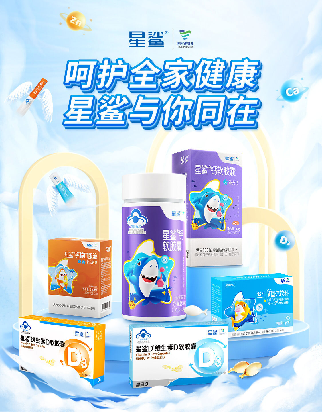 星鲨最新包装,星鲨最新包装，从改变中汲取力量，以自信铸就辉煌