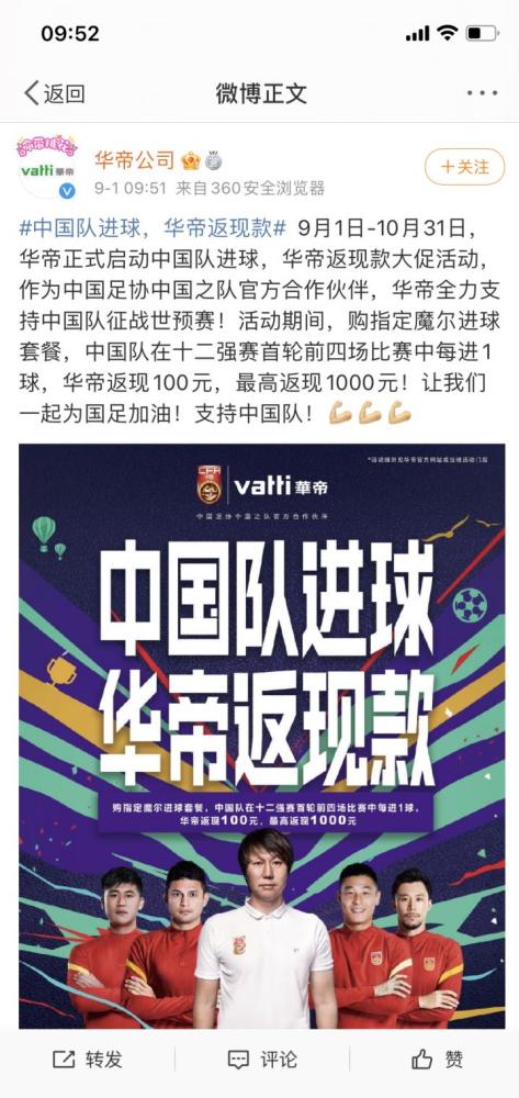 归途中的温馨趣事，最新返深消息揭秘