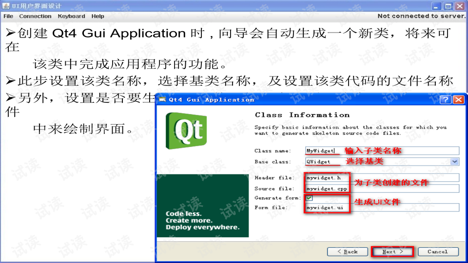 初学者与进阶用户教程