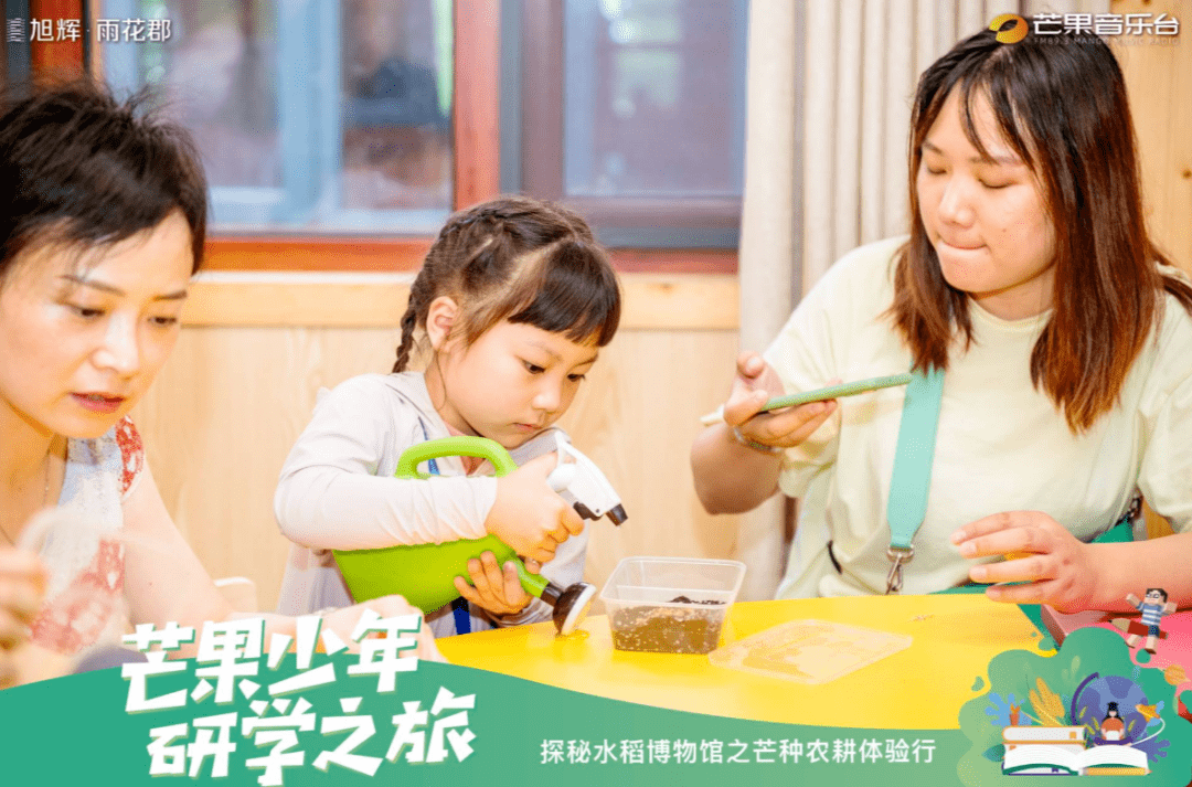 湖北归途励志之旅