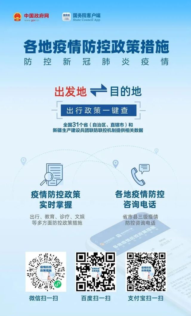 乌鲁木齐疫情最新报告，邻里温情与日常小确幸