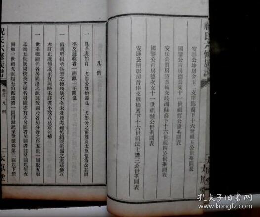 探寻曾字辈最新篇章，家族脉络中的新传承