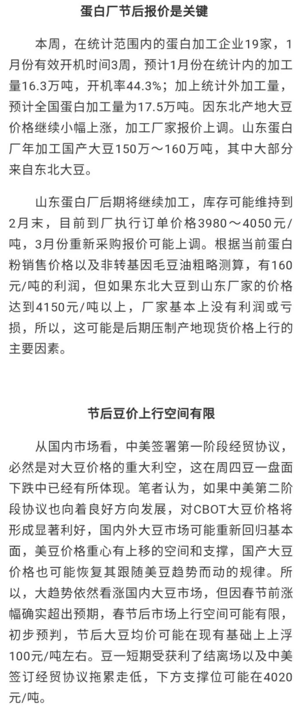 中国最新贸易协议下的隐秘小巷宝藏，特色小店的独特魅力之旅揭秘