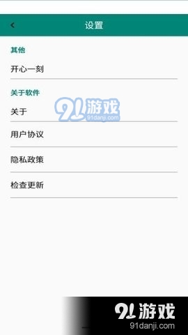一加9最新操作指南