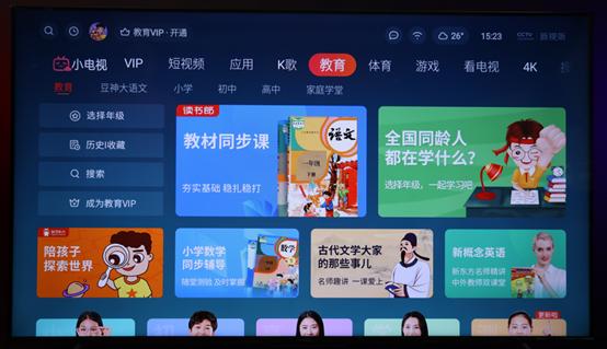 最新升级