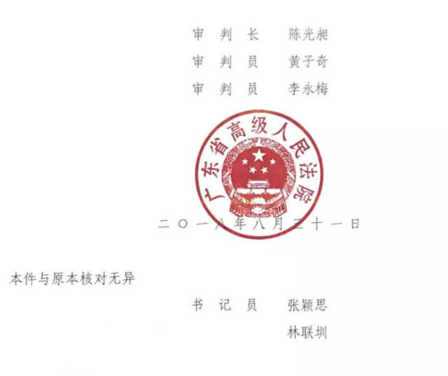 吴长江案最新进展揭秘