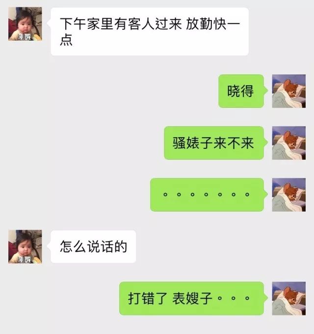最新期婊酱深度解析与观点阐述