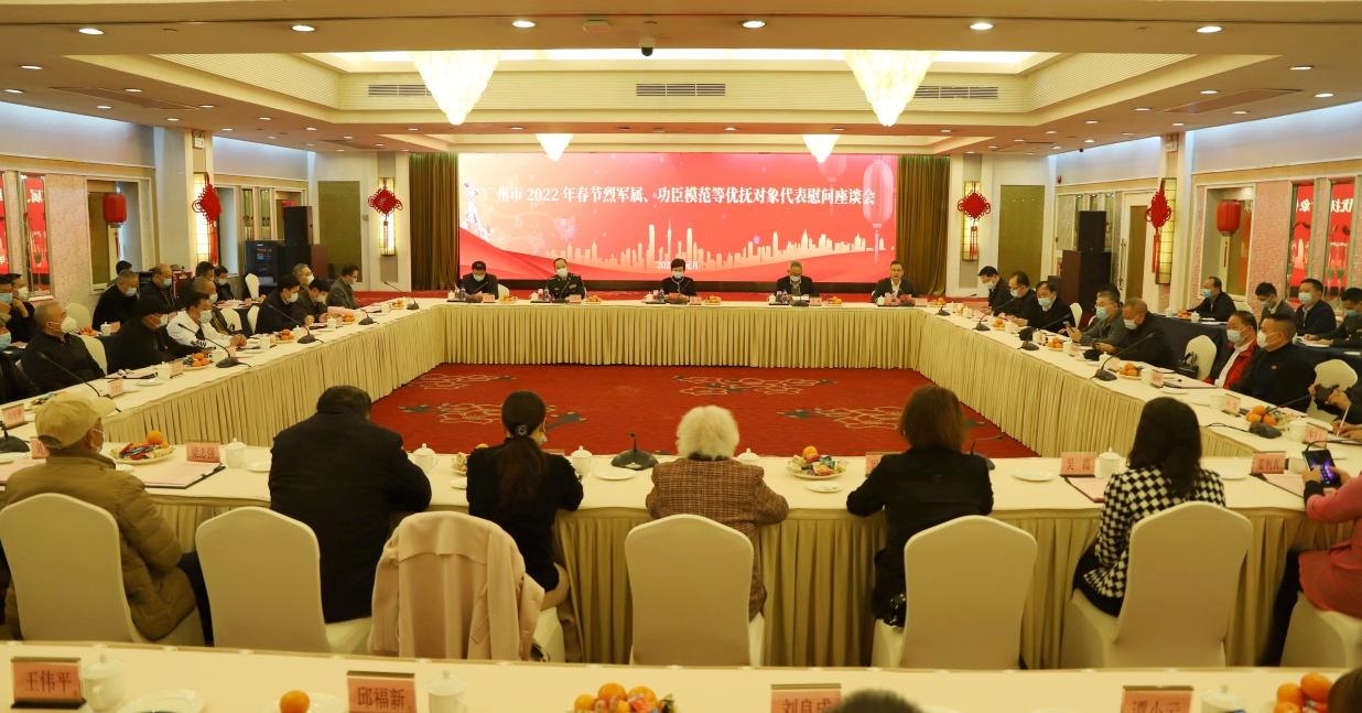 温暖全民迎新春
