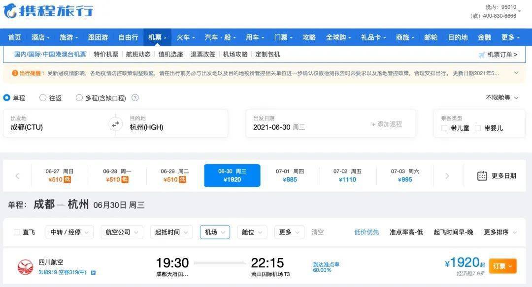最新动态与未来展望
