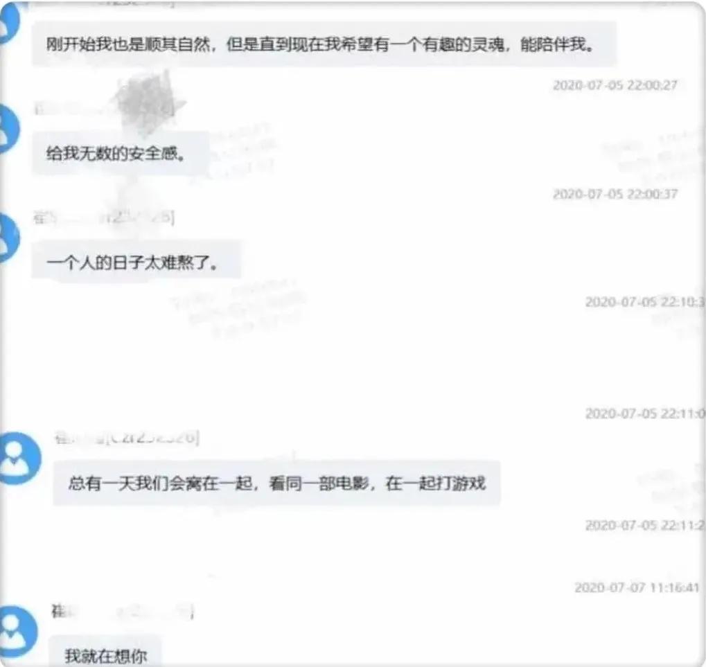 背景与事件探讨