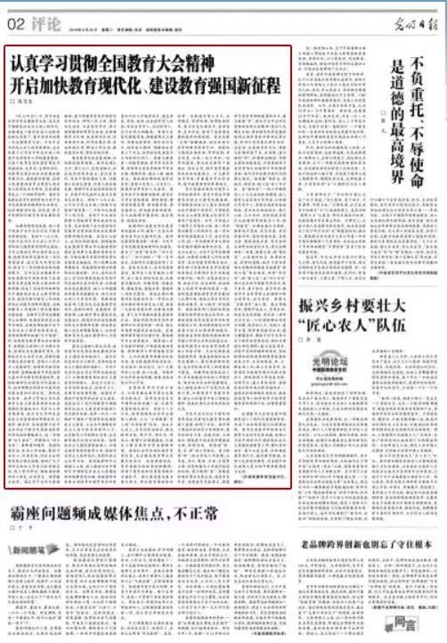 重要事件