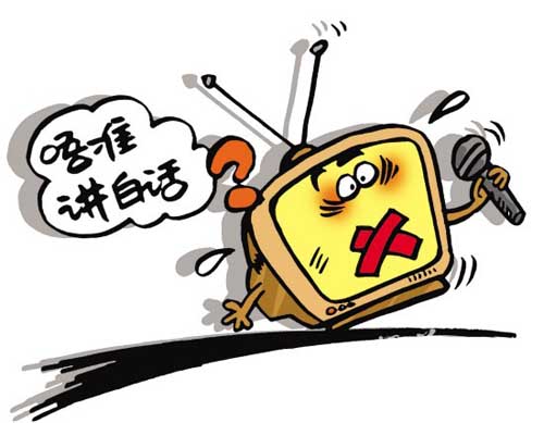 最新粤语版