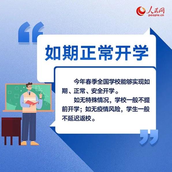 论述解析