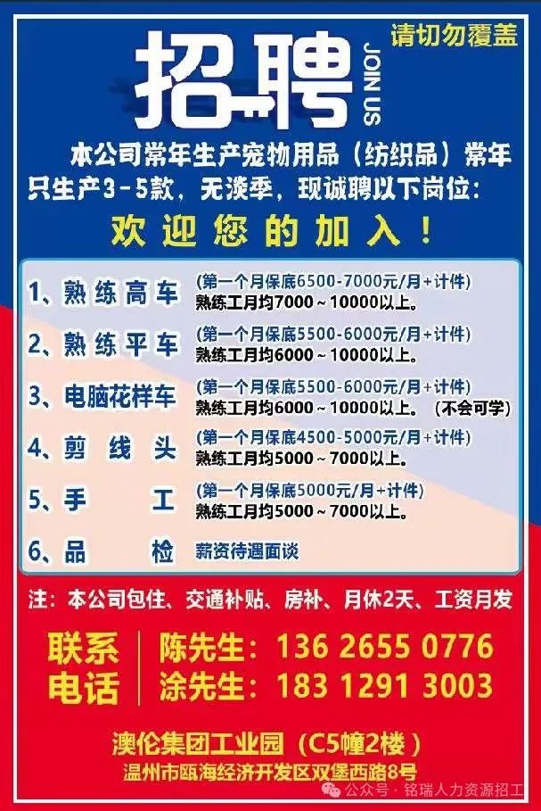 时代变迁