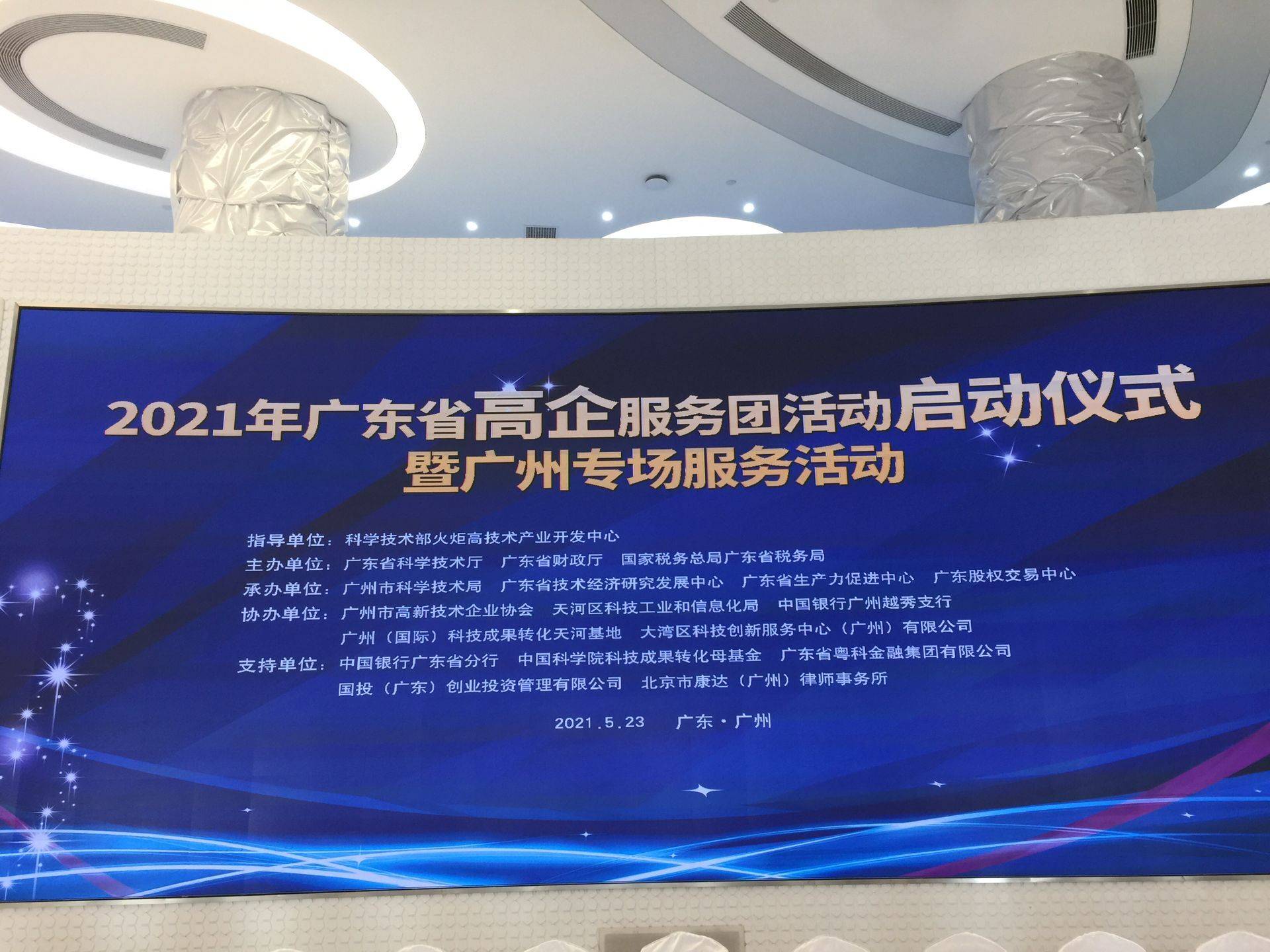 多维度对决盛宴
